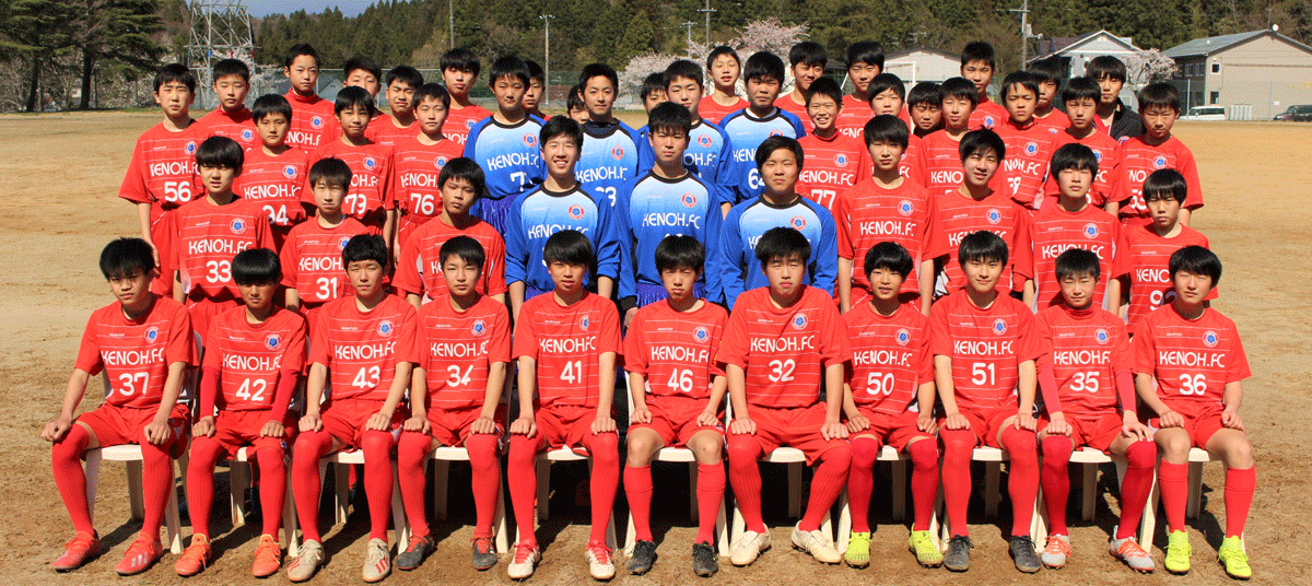 県央フットボールクラブ 新潟県の県央地域を拠点に活動しているジュニアユースサッカーチームです